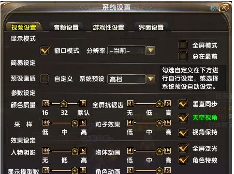 win7玩游戲鼠標飄怎么解決？win7系統玩游戲鼠標飄的處理方法