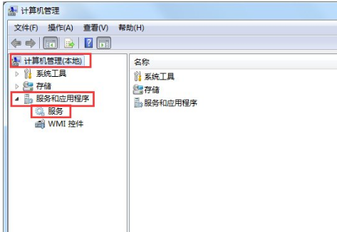 Win7系統怎么關閉自動播放功能