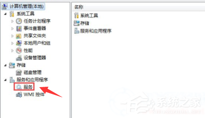 win7電腦無法連接網(wǎng)絡(luò)怎么辦?