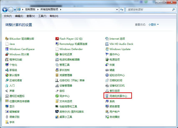 Win7系統(tǒng)怎么設(shè)置無線網(wǎng)絡(luò)？Win7系統(tǒng)無線網(wǎng)絡(luò)連接設(shè)置教程