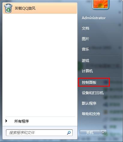 Win7系統(tǒng)怎么設(shè)置無線網(wǎng)絡(luò)？Win7系統(tǒng)無線網(wǎng)絡(luò)連接設(shè)置教程