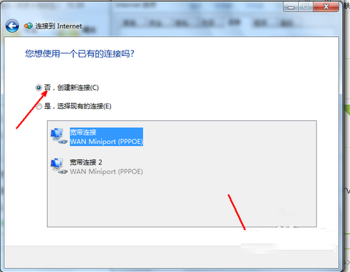 Win7系統(tǒng)怎么設(shè)置無線網(wǎng)絡(luò)？Win7系統(tǒng)無線網(wǎng)絡(luò)連接設(shè)置教程