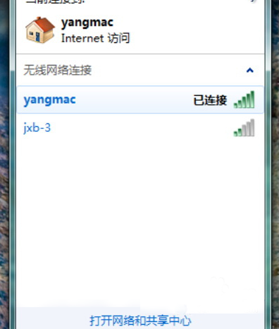 Win7系統(tǒng)怎么設(shè)置無線網(wǎng)絡(luò)？Win7系統(tǒng)無線網(wǎng)絡(luò)連接設(shè)置教程
