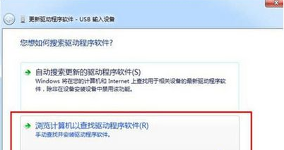 win7不能識別usb鍵盤怎么回事？win7不能識別usb鍵盤的解決方法