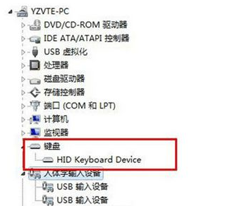 win7不能識別usb鍵盤怎么回事？win7不能識別usb鍵盤的解決方法