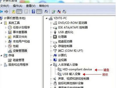 win7不能識別usb鍵盤怎么回事？win7不能識別usb鍵盤的解決方法