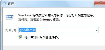 Win7系統(tǒng)如何禁止修改系統(tǒng)時間？Win7系統(tǒng)鎖定系統(tǒng)時間的方法