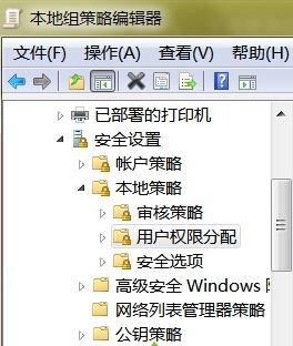 Win7系統(tǒng)如何禁止修改系統(tǒng)時間？Win7系統(tǒng)鎖定系統(tǒng)時間的方法