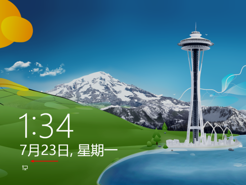 win8系統(tǒng)怎么關(guān)機(jī)