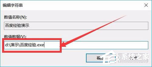 Win10如何增加系統(tǒng)啟動(dòng)項(xiàng)？Win10增加系統(tǒng)啟動(dòng)項(xiàng)的方法