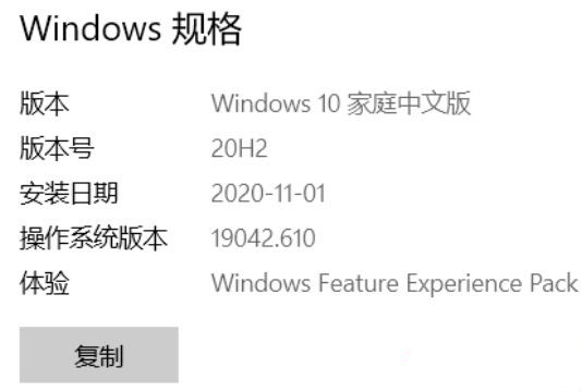 Win10 20h2值得更新嗎？Win102009的用戶要不要更新呢？