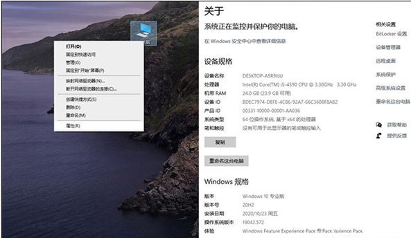 Win10 20h2值得更新嗎？Win102009的用戶要不要更新呢？