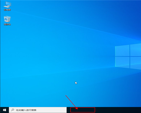 win10系統(tǒng)任務(wù)欄“搜索web和windows”怎么去掉？win10系統(tǒng)任務(wù)欄“搜索web和windows”去