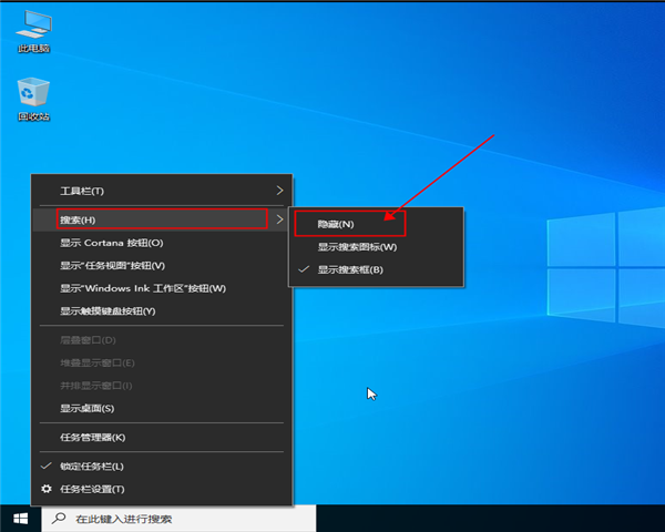 win10系統(tǒng)任務(wù)欄“搜索web和windows”怎么去掉？win10系統(tǒng)任務(wù)欄“搜索web和windows”去