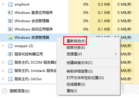Win10 20H2系統(tǒng)桌面部分圖標(biāo)變白怎么辦？