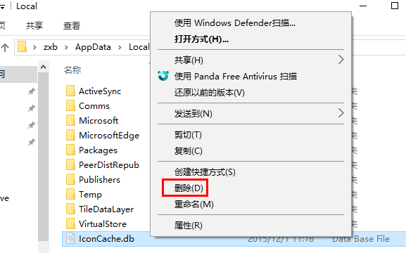 Win10 20H2系統(tǒng)桌面部分圖標(biāo)變白怎么辦？