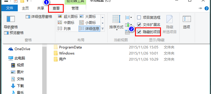 Win10 20H2系統(tǒng)桌面部分圖標(biāo)變白怎么辦？