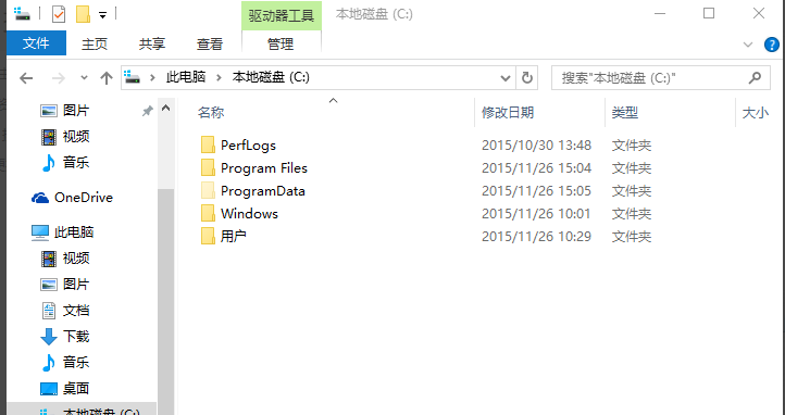 Win10 20H2系統(tǒng)桌面部分圖標(biāo)變白怎么辦？