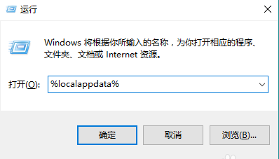 Win10 20H2系統(tǒng)桌面部分圖標(biāo)變白怎么辦？