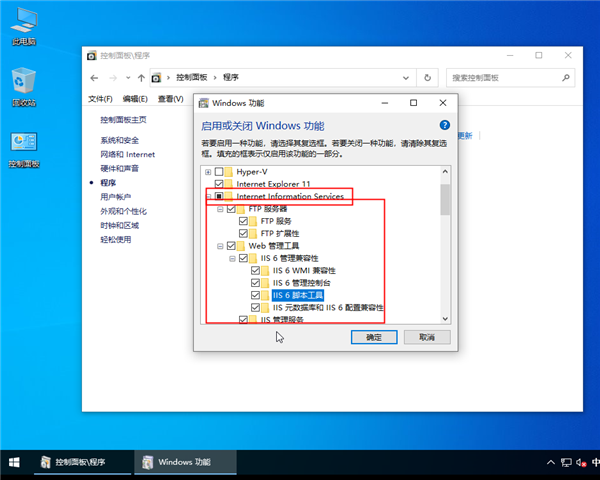 win10系統(tǒng)怎么搭建web服務(wù)器？win10系統(tǒng)搭建web服務(wù)器的方法
