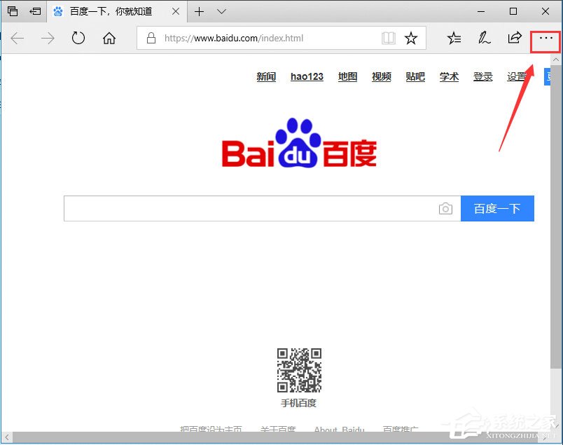 Win7系統(tǒng)怎么設(shè)置瀏覽器為兼容模式？