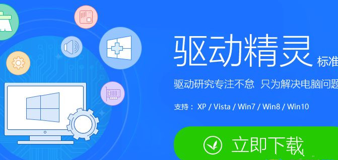 Win10鍵盤失靈錯亂怎么辦？