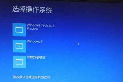 電腦黑屏如何一鍵還原?windows10系統黑屏一鍵還原辦法