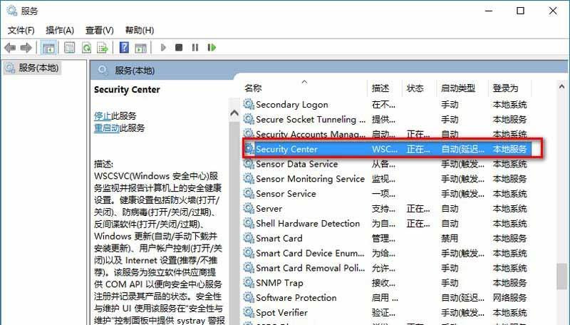Win10系統(tǒng)總彈出防火墻通知怎么辦？