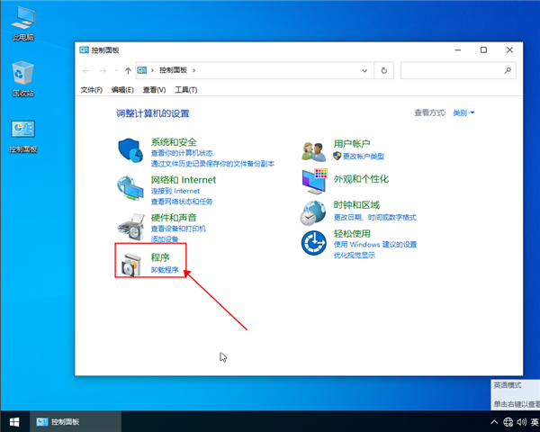 win10系統(tǒng)不讓IE瀏覽器運行要怎么設置？win10設置不讓IE瀏覽器運行的方法