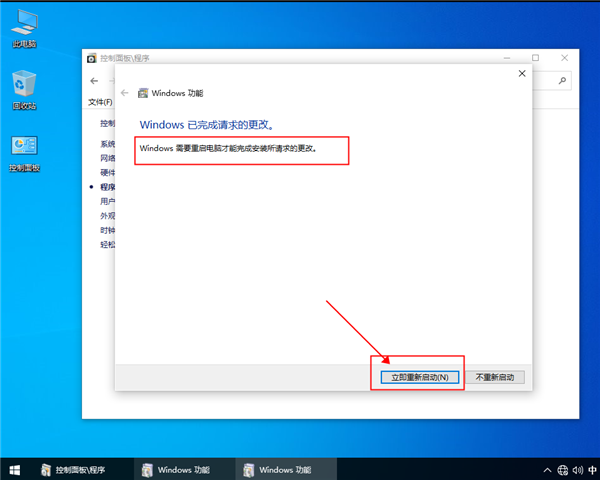 win10系統(tǒng)不讓IE瀏覽器運行要怎么設置？win10設置不讓IE瀏覽器運行的方法