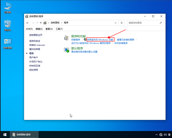 win10系統(tǒng)不讓IE瀏覽器運行要怎么設置？win10設置不讓IE瀏覽器運行的方法