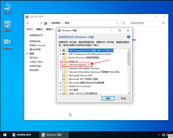 win10系統(tǒng)不讓IE瀏覽器運行要怎么設置？win10設置不讓IE瀏覽器運行的方法