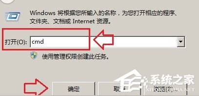 WinXP系統(tǒng)無法清除DNS緩存怎么辦？