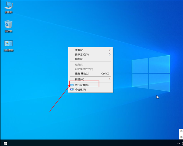 win10如何設(shè)置分辨率？win10設(shè)置分辨率的方法