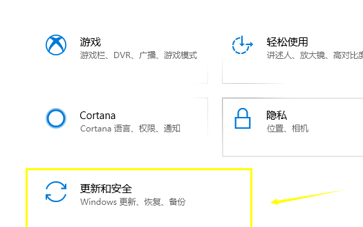 win10系統(tǒng)如何進(jìn)行一鍵還原