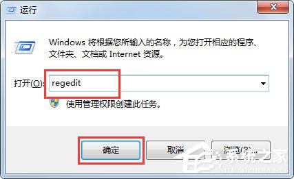 Win7電腦搜索功能不能用怎么辦？Win7電腦搜索功能不能用的解決方法