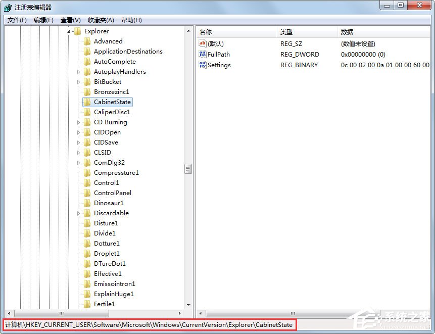 Win7電腦搜索功能不能用怎么辦？Win7電腦搜索功能不能用的解決方法