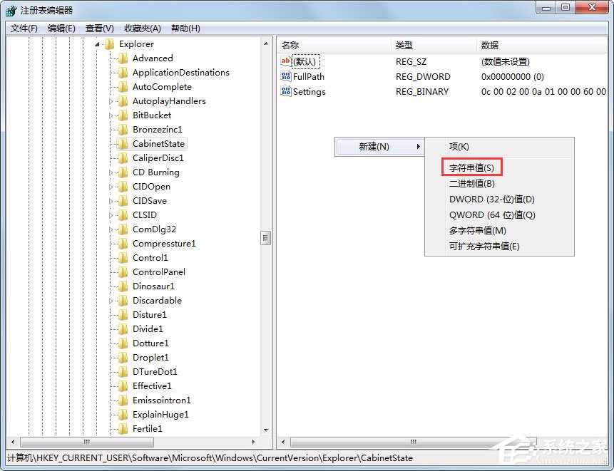 Win7電腦搜索功能不能用怎么辦？Win7電腦搜索功能不能用的解決方法