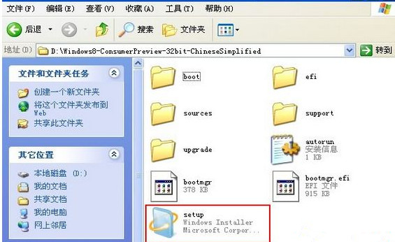 WinXP用戶(hù)怎么快速安裝Wins8系統(tǒng)？