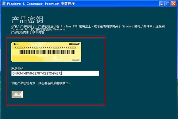 WinXP用戶(hù)怎么快速安裝Wins8系統(tǒng)？