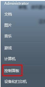 Win7臺(tái)式機(jī)沒(méi)有聲音怎么回事？Win7臺(tái)式電腦沒(méi)聲音解決辦法