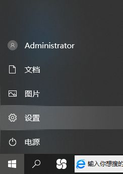 Win10截圖屏幕縮小怎么回事？Win10截屏屏幕會縮小的解決辦法