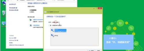 Win8連不上以太網怎么？Win8以太網連接受限解決方法