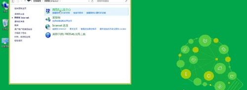 Win8連不上以太網怎么？Win8以太網連接受限解決方法