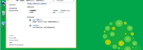 Win8連不上以太網怎么？Win8以太網連接受限解決方法