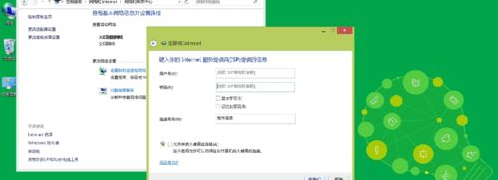 Win8連不上以太網怎么？Win8以太網連接受限解決方法