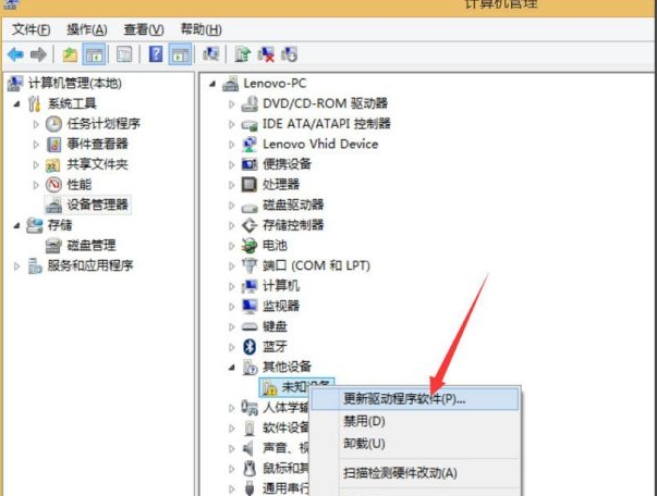 Win8.1網絡連接不可用怎么辦？Win8.1系統顯示網絡連接不可用解決方法