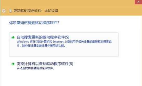 Win8.1網絡連接不可用怎么辦？Win8.1系統顯示網絡連接不可用解決方法