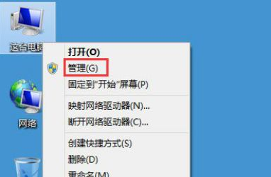 Win8.1網絡連接不可用怎么辦？Win8.1系統顯示網絡連接不可用解決方法