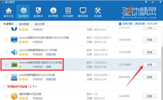 Win8.1網絡連接不可用怎么辦？Win8.1系統顯示網絡連接不可用解決方法